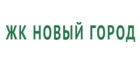 новый город